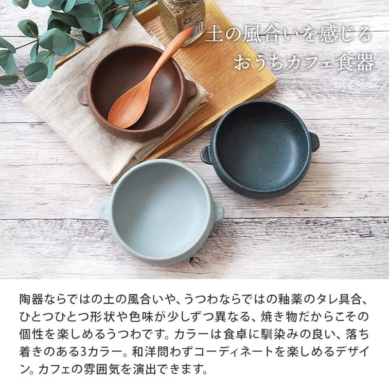 Tableware East Gratin Dish, Bowl Shape, 4.7 inches (12 cm),