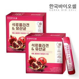 [Korea Biocell] Pomegranate collagen &amp; lactic acid bacteria 2 sets (2g x 60 packets) 2 months supply
