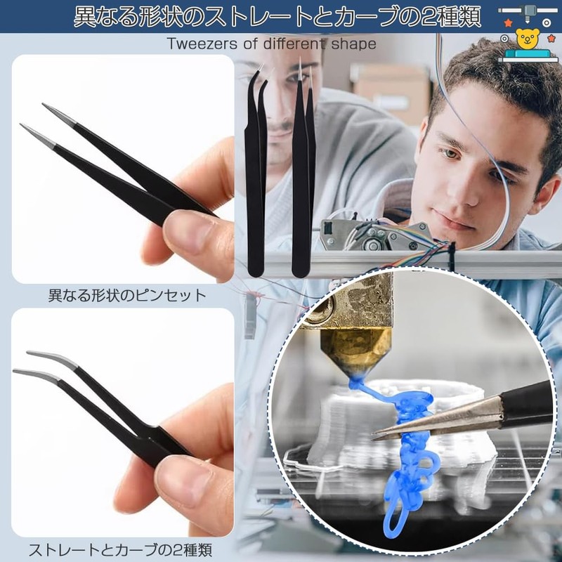 3D Printer Accessories, Printer Nozzle Needle, 3D Printer Accessories, 3D