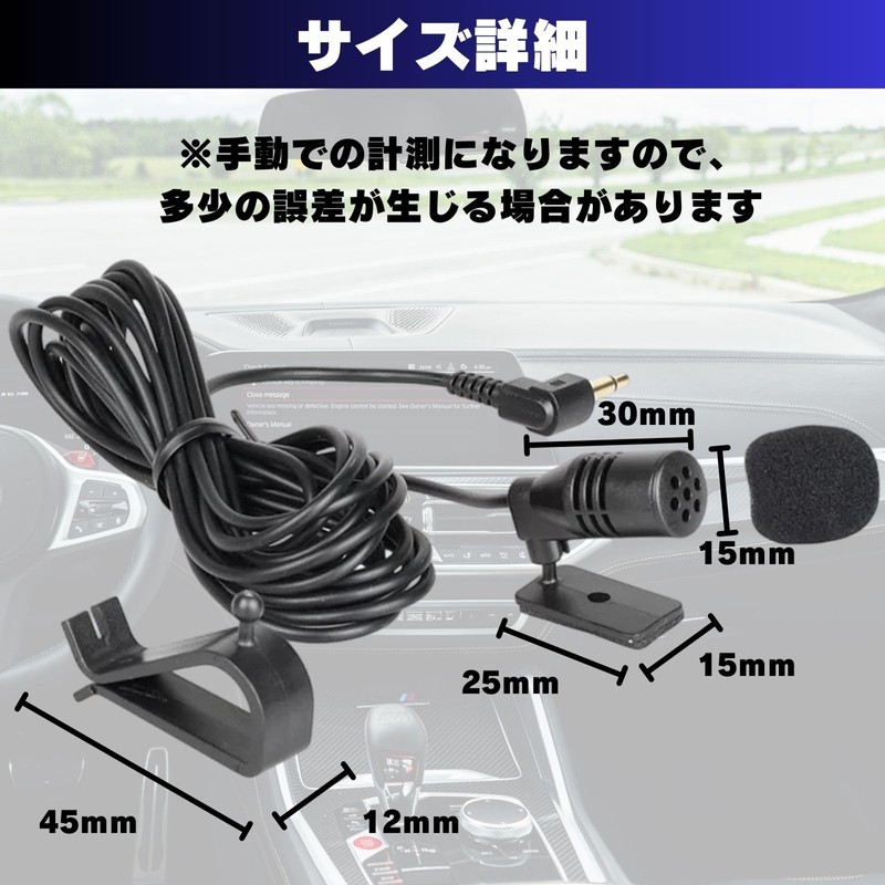 YESprime 3.5mm Car Navigation Microphone for Car, Triangular Clip Speaker,