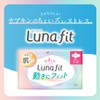 Ellis Luna Fit Bare Skin Kimochi with Wings, 12.8 inches