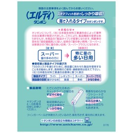 エルディ タンポン フィンガータイプ 特に量の多い日用 60コ入