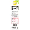 Safety 3 Garden Shredder Replacement Blade for EL-007