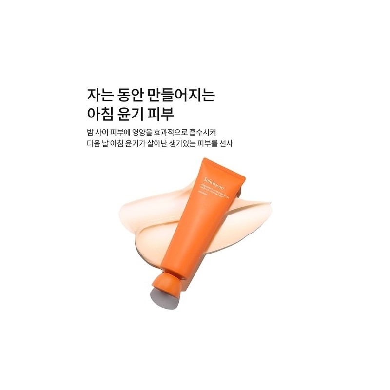 [Common]Yeoyun Pack 120ml / [공통]여윤팩 120ml