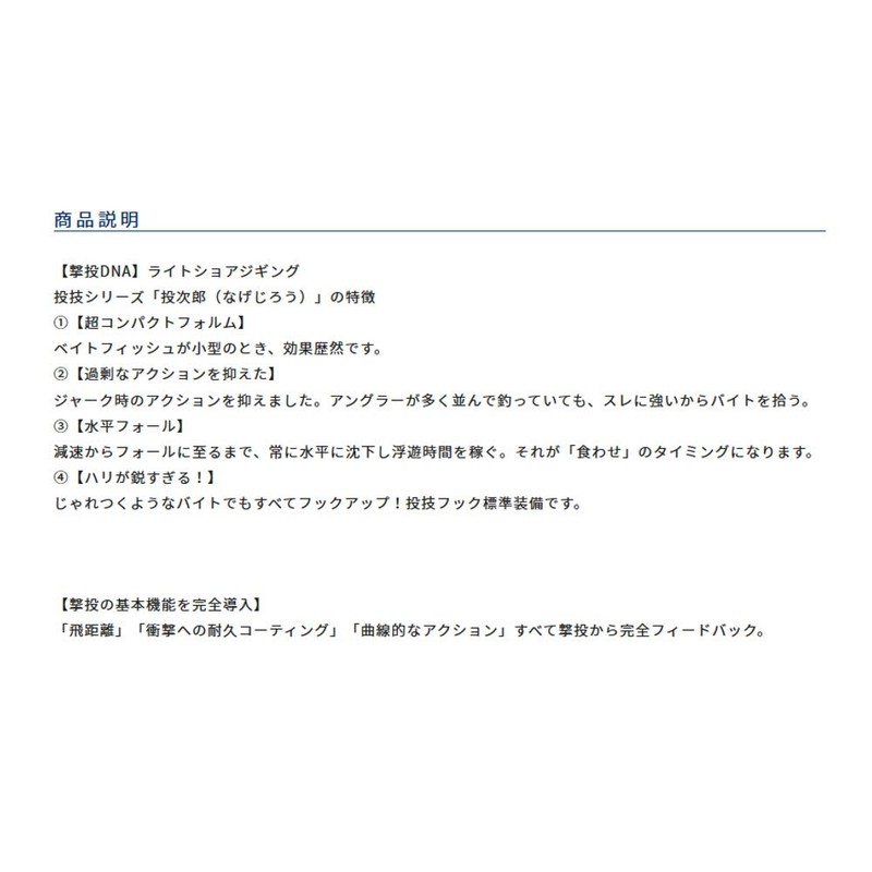 OWNER(オーナー) メタルジグ WJC-40 投次郎40 No.31995 79 グリーンバックパーマーク