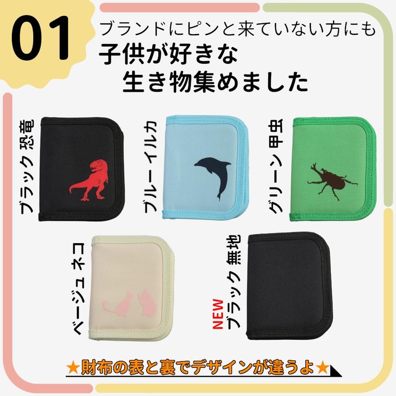 Senka Onsite Children's Wallet with Neck Strap, blue dolphin