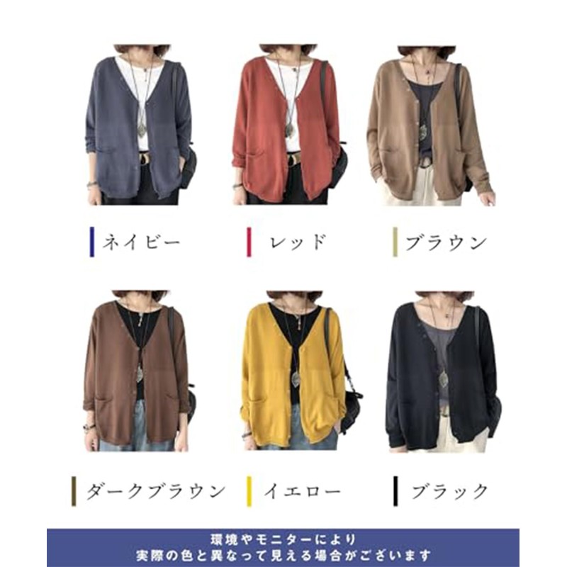 Doors Women's Knit Cardigan Short, Casual, V-Neck, Overlay, Layered, Autumn,
