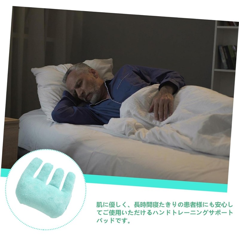 DEEYOTA Finger Contracture Cushion, Grip Cushion, Finger Contracture, Finger Separator,