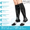 [NEENCA] 靴下 着圧ソックス 弾性ストッキング サッカー ソックス ストッキング 着圧ソックス メンズ キッズ