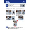 Experiment-kun No. 18 Iron Powder, Easy Experiment, Plus Activated Carbon,