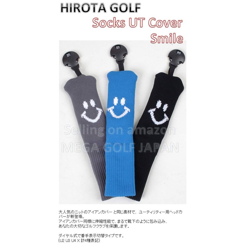Hirota Golf Socks Knit Smile Utility Headcover (Blue)