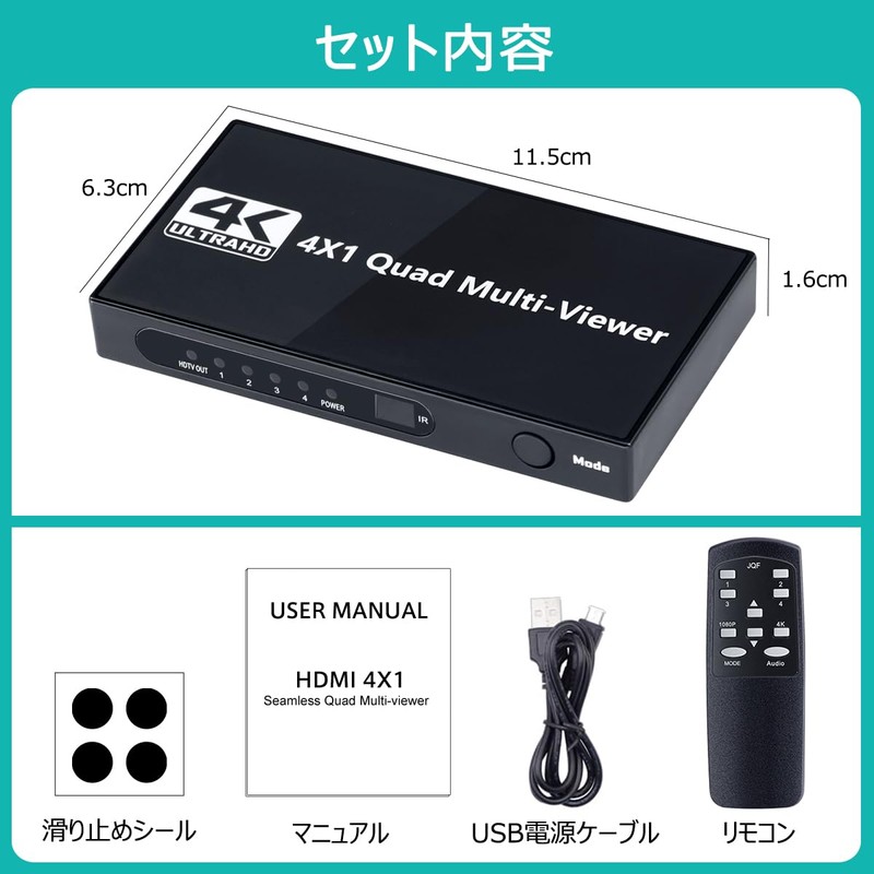 BLUPOW VA241 4K30Hz HDMI Screen Splitter 4 in 1 out