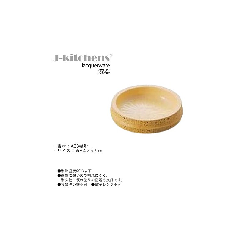 J-kitchens Soba Condiment Dish, Zaru Soba, Small Plate, Crack-Resistant, Resin,