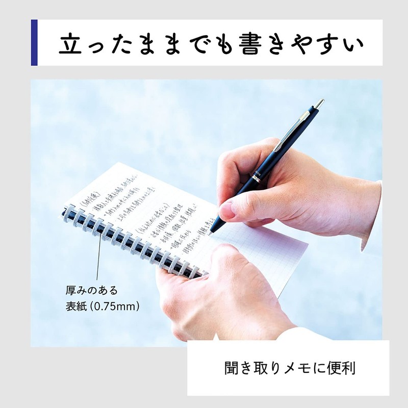 Lihit Lab N1673-26 Open Ring Notebook, Twisted Notebook, A5S, Hirakuno,