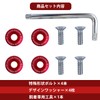 EVOLVERACING Anti-Theft Bolt Set for License Plates, Roadworthy (Red, Bolt