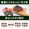 濃いメリロート 60日分 濃縮メリロートエキス 220mg(2粒あたり) 国内製造 サプリ