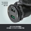 LEAD KS-259A USB Charging Socket for Motorcycles, iMMER Series Aluminum