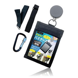 Okima Lift Ticket Holder, Pass Case, Snowboarding, Skiing, 3-Way Ticket Holder, Lift Ticket Snowboard, IC Compatible, Periodic Reel Included (Black)