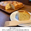 富士ホーロー お菓子 型 角型 デコレーション 21cm フッ素加工 ベイクウエア 57292