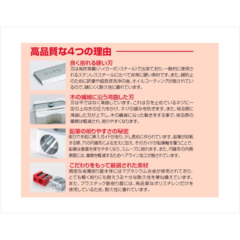 Kum 104.42.31 Pencil Sharpener and Special Sharpener Double Sharpener