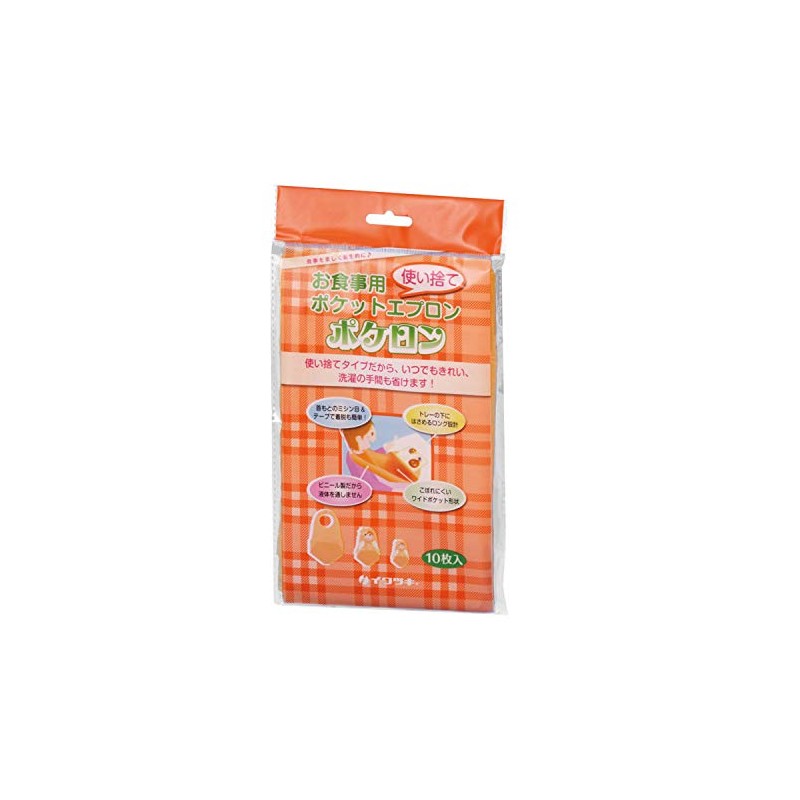 Iwatsuki 007-70138 (10 Maiiri) Pokeron Disposable Meal Apron)