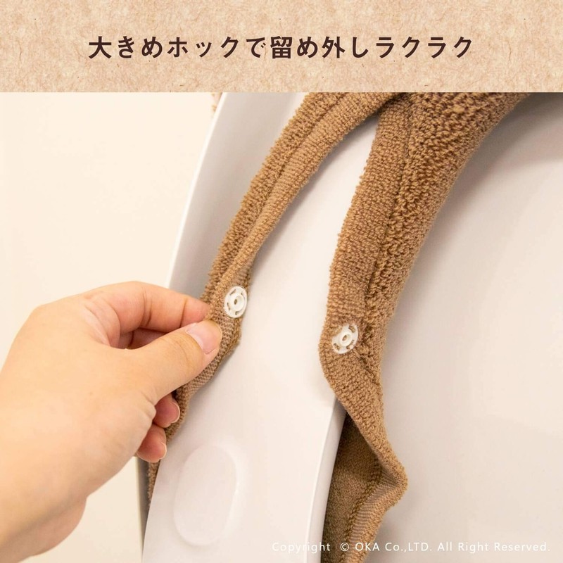 OKA Milling Toilet Seat Cover, Washing/Heating Type, Pink (Knit, Washable,