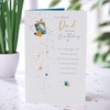 UK Greetings | Birthday Card for Dad | Happy Birthday