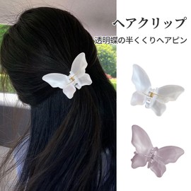 Coollooda Hair Clip, 2 Pieces, Hair Clip, Butterfly Clip, Hair Accessory, Stylish, Large, Cute, Simple, Firmly Rolled, Popular, Korean Style, Women's, Adults, Office Gift (White Butterfly + Thin