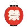 Heiko 009112646 Festival Poly Lanterns, Shakumaru, Red