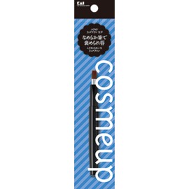 Kai Corporation Cosmetics Sliding Lip Brush, Flat Tip, 1 Piece