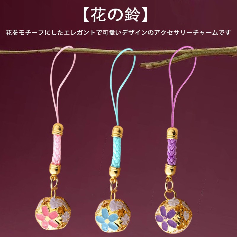 ZHEJIA Flower Bell (3 Pieces) Accessory Charm Bell Netsuke Pendant