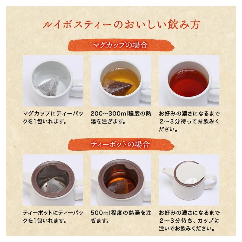 Tea Heart Rooibos Tea Bags 100 Packs, Domestic Roasting