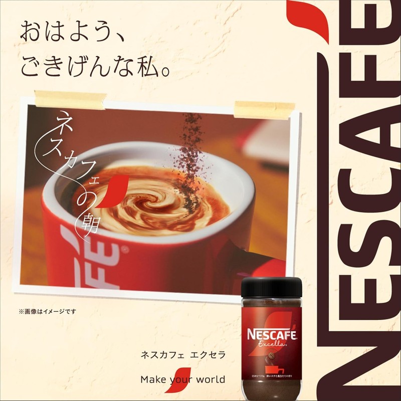 Nescafé Excella 115g, Bottle, 57 cups, Black, Regular Soluble Coffee