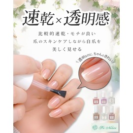 Transparent, Fast-Drying (Relatively) Natural Nail Polish 10ml [Natural Nail Polish Made by a Nail Care Specialist Salon] Office Natural Bare Nail Feeling Self-Nail Feeling Easy (Matte Peach, Single)