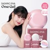 Dashing Diva 데싱디바 원젤 네일 세트 - 마그넷 스파클링 핑크