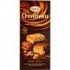 Akkond, "Otlomi" Assorted Waffle Cakes with Milk Chocolate, Soft Caramel,