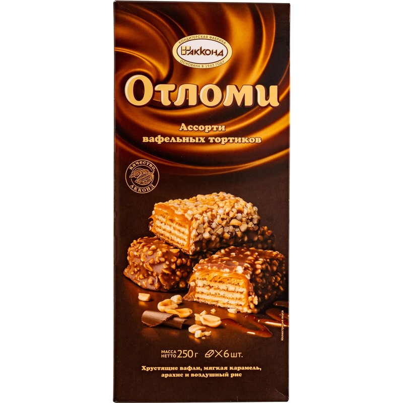 Akkond, "Otlomi" Assorted Waffle Cakes with Milk Chocolate, Soft Caramel,
