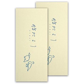 Hatoido Hatayori Hatoyori Horizontal Ruled 30 Sheets Single Brush (30 Sheets x 2 Books)
