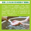 Kikiyu Bath Salts Japanese Spa Mineral Care - Clay Bath