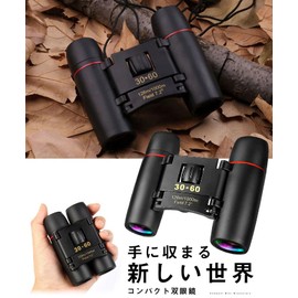 Mini Binoculars Long Distance Folding Compact Outdoor Camping Fishing Hiking Climbing Concerts Sports Meets