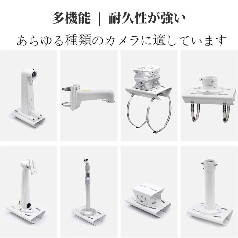 Security Camera, Pole, Mounting Hardware, Bracket, Stand, Housing, No Screws,