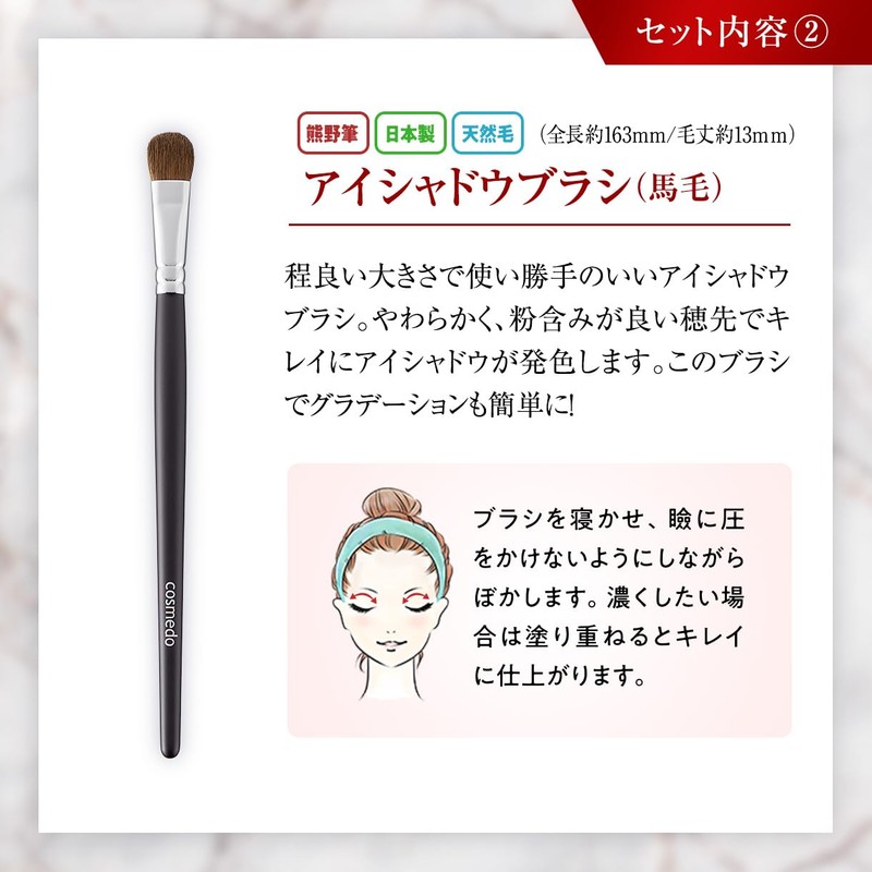 Takumi no Keshoufude Cosme-do Kumano Brush Makeup Brush Set Starter