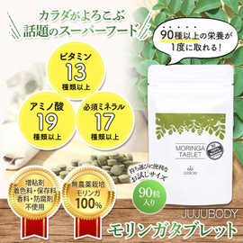 JUJUBODY Organic Food Whole Food Superfood Moringa Tablet, 90 Tablets, 8.9 oz (22.5 g), Small Granules and Easy to Drink; Trial Size, Captures More Than 90 Types of Nutrition at Once! 13 Types of Vitamins and Over 19 Amino Acids 17 Types or More Essentia