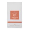 Ibrahim Al qurashi musk spray. 75 ml. ( Peach )مسك