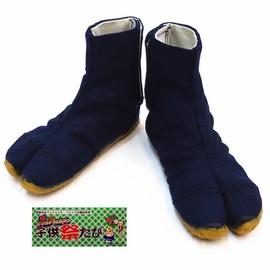 Children's Festival Tabi Socks, Velcro Closure! (Indigo/Navy Blue, Short Type) 5.1 - 9.3 inches (13 - 23.5 cm), Sokaido (9.1 inches (23.0 cm)