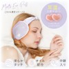 Alphax Ear Pads Ear Warming Melting Thick Earpuff Purple