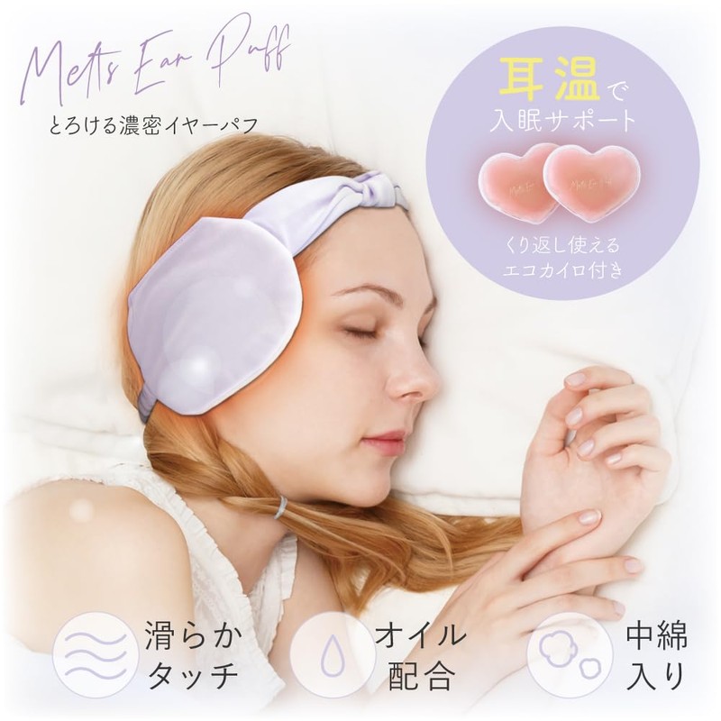 Alphax Ear Pads Ear Warming Melting Thick Earpuff Purple