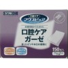 Kawamoto 039-102400-00 Mouth Pure Oral Care Gauze