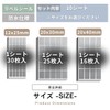 JP Number Labels Stickers, Waterproof, Handwriting, Storage, Sorting, Sticky Notes,