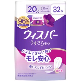 Whisper Thin and Secure 20cc 32 Sheets (Absorbent Napkin Urinary Leakage Pad for Women) [For Small Amounts]